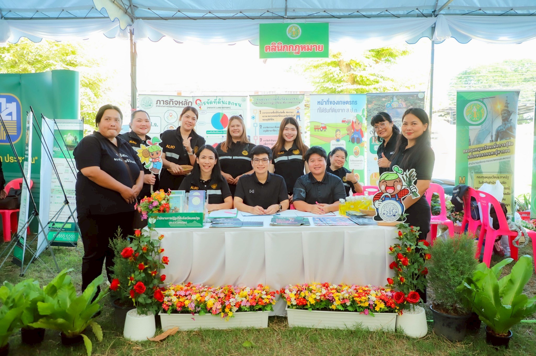 title - โครงการคลินิกเกษตรเคลื่อนที่ในพระราชานุเคราะห์ สมเด็จพระบรมโอรสาธิราช ฯ สยามมกุฎราชกุมาร
